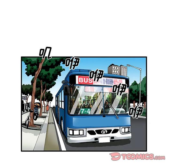 《鬼怪》14 第36页