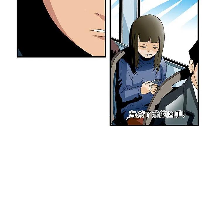 《鬼怪》14 第10页