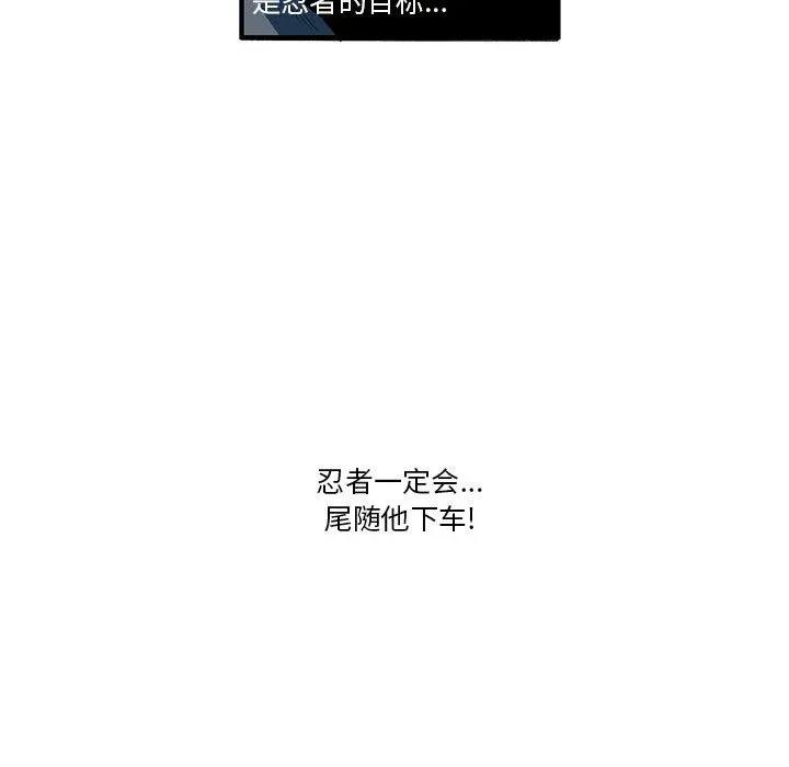 《鬼怪》14 第26页