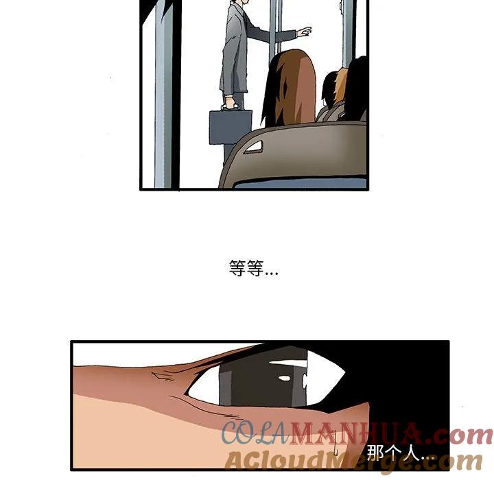 《鬼怪》14 第19页
