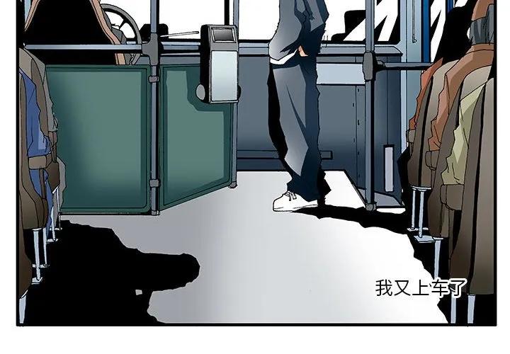 《鬼怪》14 第4页