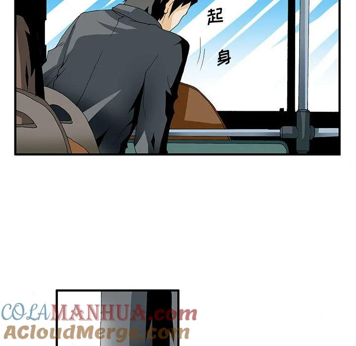 《鬼怪》14 第17页