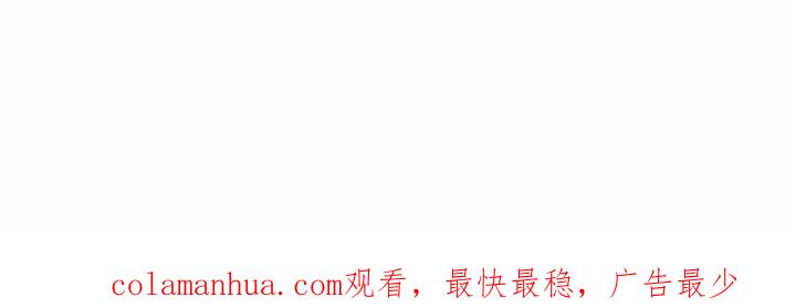 《鬼怪》15 第32页