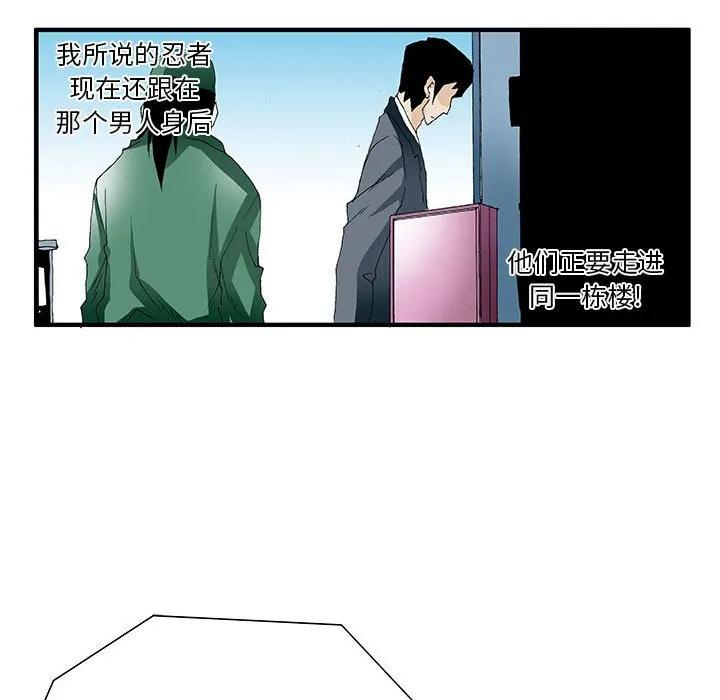 《鬼怪》15 第24页