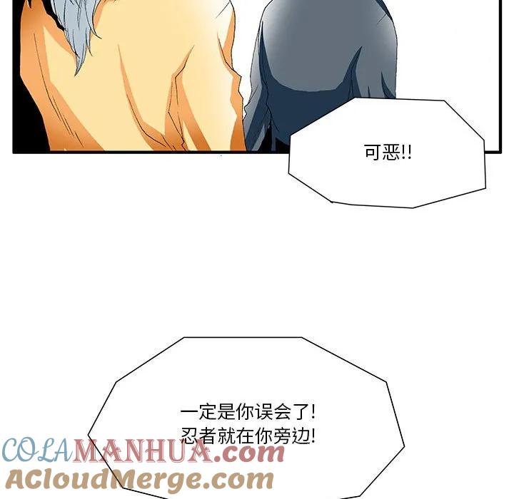 《鬼怪》15 第15页