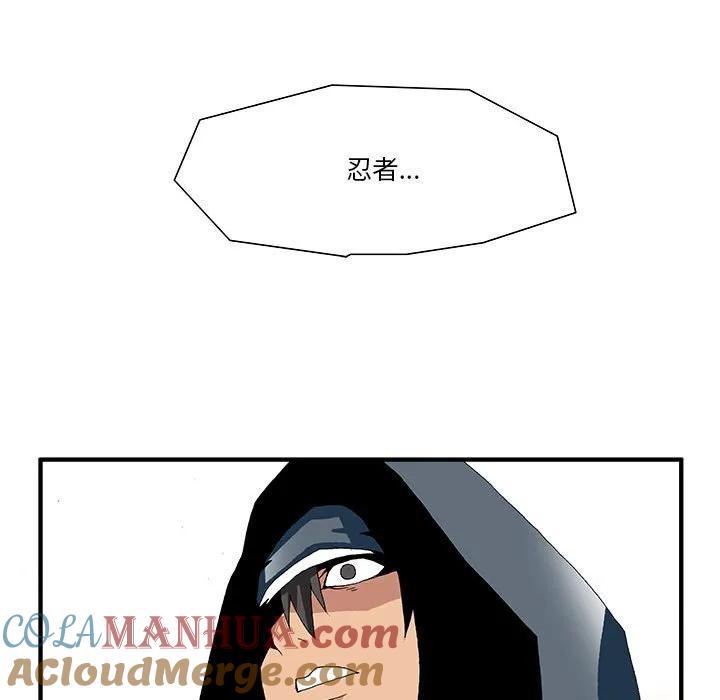 《鬼怪》15 第13页
