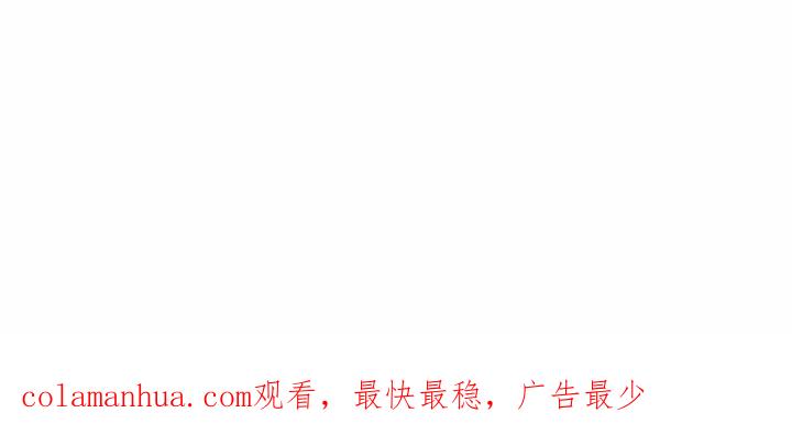 《鬼怪》17 第22页