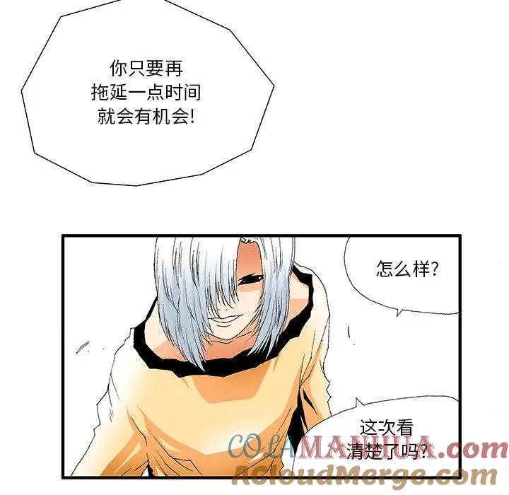 《鬼怪》18 第9页