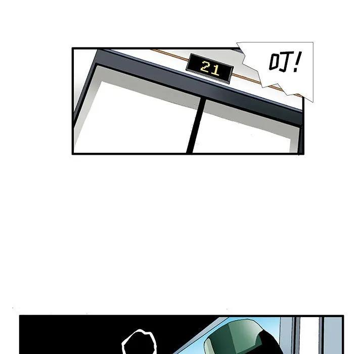 《鬼怪》18 第24页