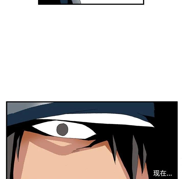 《鬼怪》18 第30页