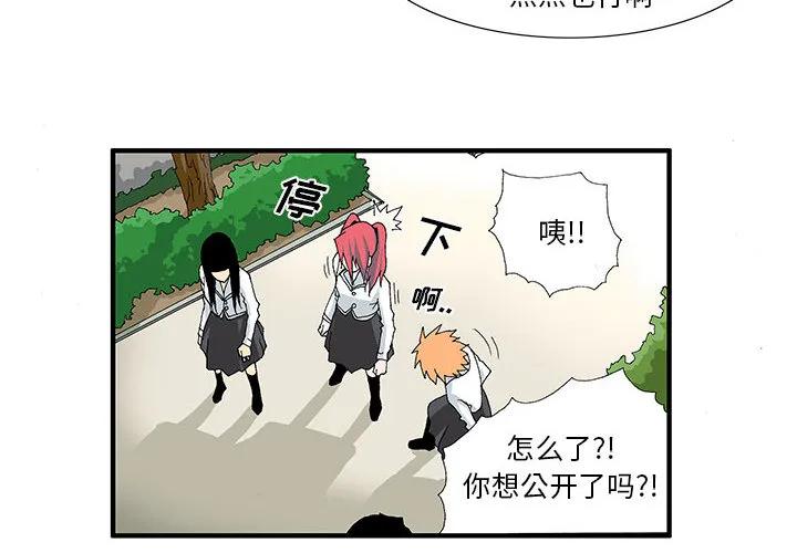 《鬼怪》1 第4页