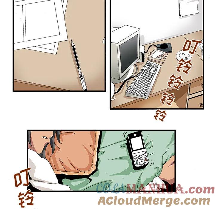 《鬼怪》1 第13页