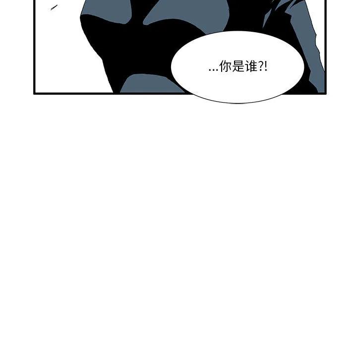 《鬼怪》1 第30页