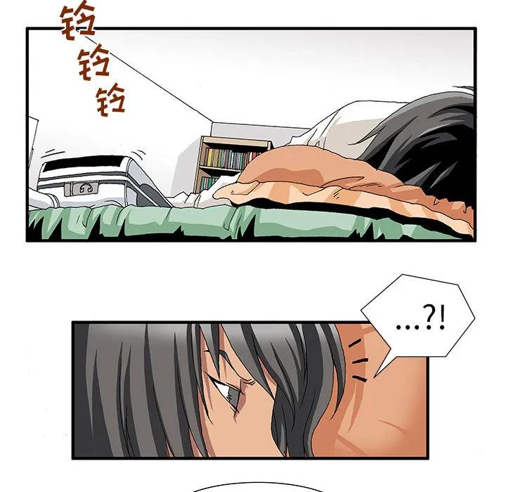 《鬼怪》1 第14页