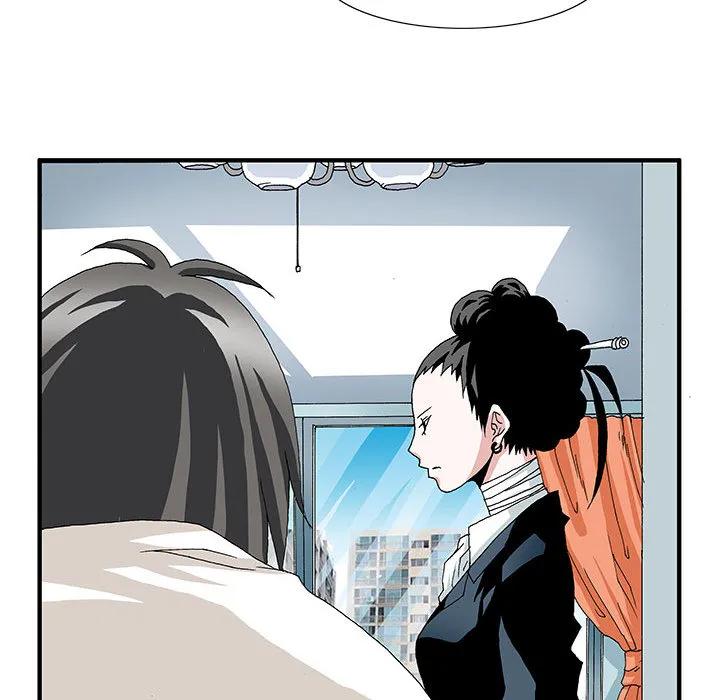 《鬼怪》1 第26页
