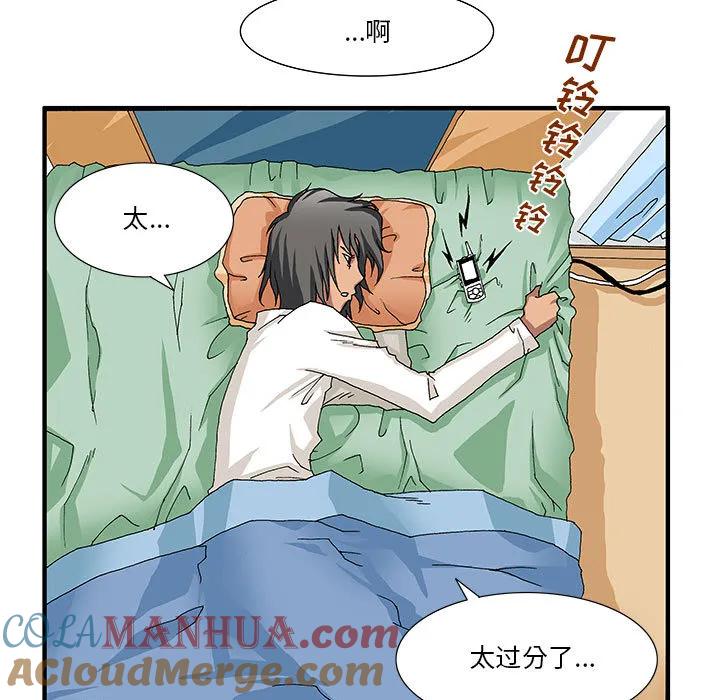 《鬼怪》1 第15页