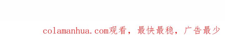 《鬼怪》1 第31页