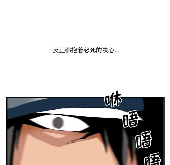 《鬼怪》19 第5页