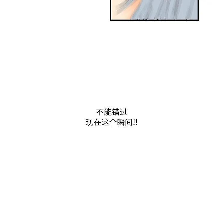 《鬼怪》19 第35页