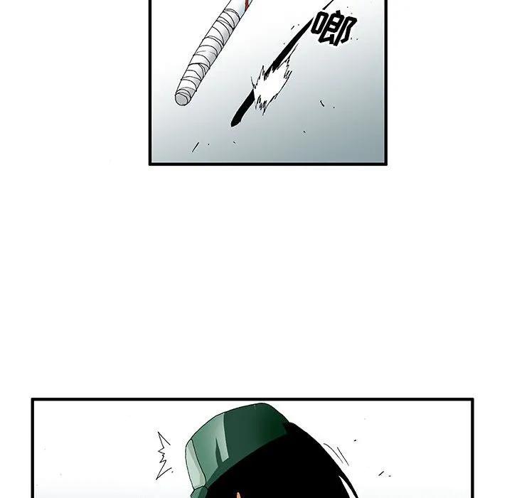 《鬼怪》19 第42页