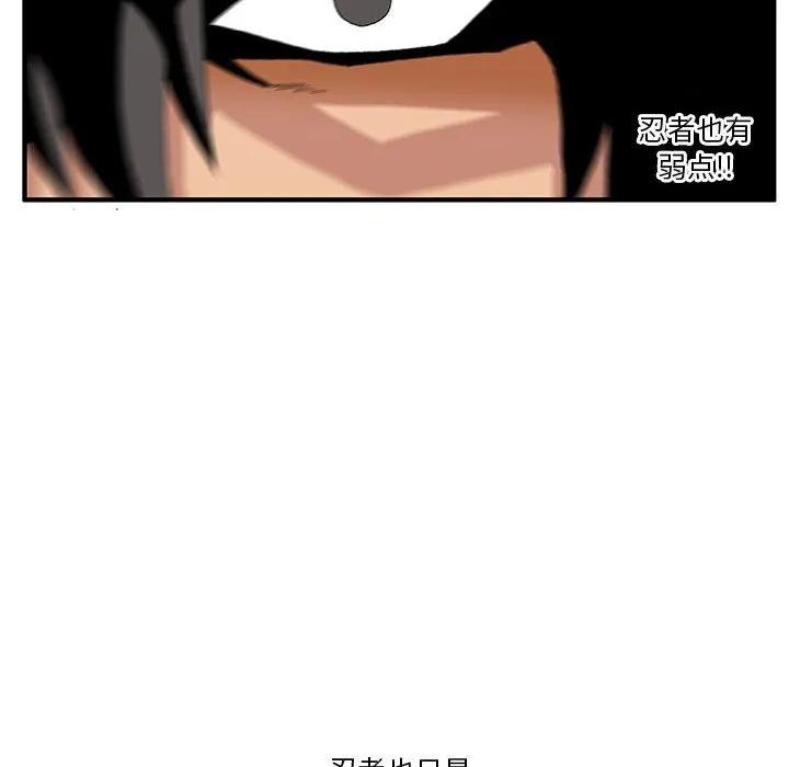 《鬼怪》19 第24页