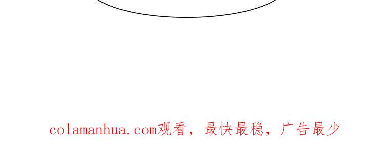 《鬼怪》19 第54页