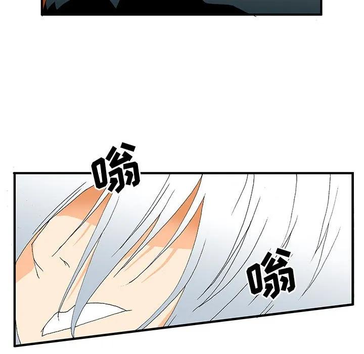 《鬼怪》19 第45页
