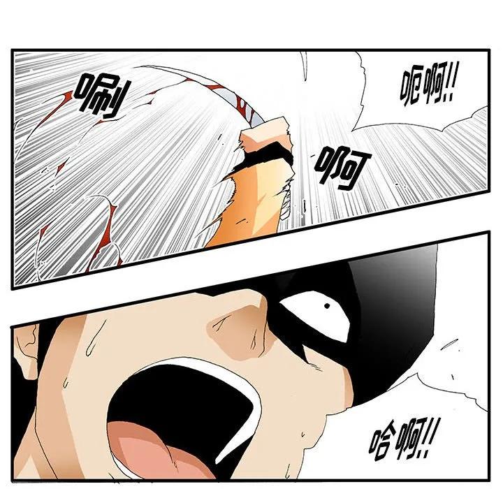 《鬼怪》19 第12页