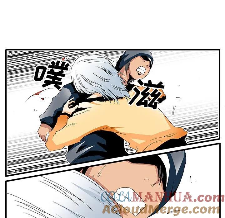 《鬼怪》19 第7页