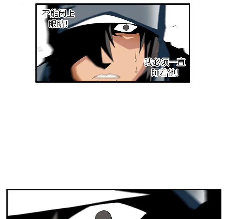 《鬼怪》19 第23页