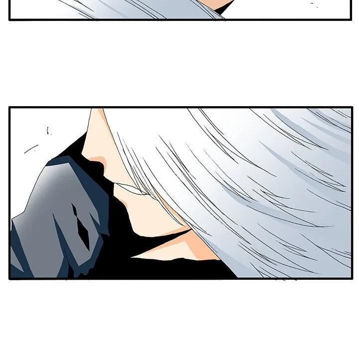 《鬼怪》19 第8页