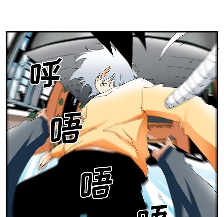 《鬼怪》19 第39页