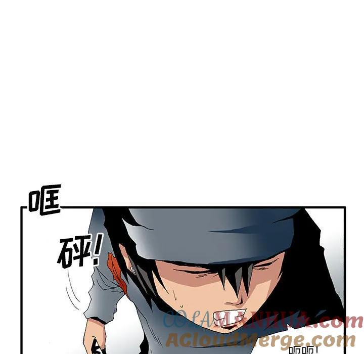 《鬼怪》19 第49页