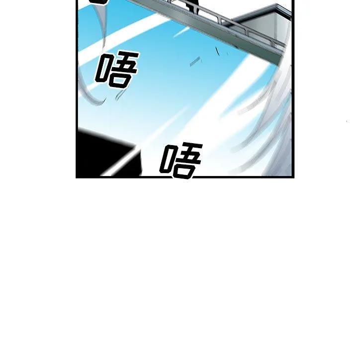 《鬼怪》19 第48页