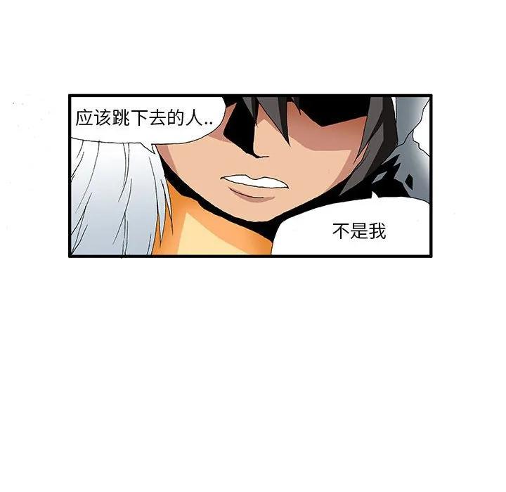 《鬼怪》19 第36页