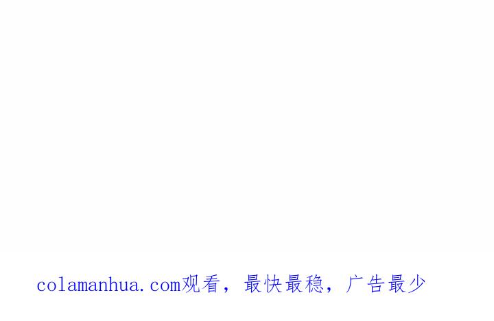 《鬼怪》20 第44页