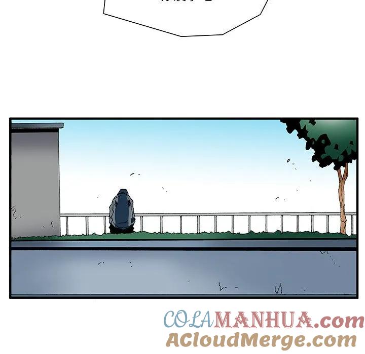 《鬼怪》20 第5页