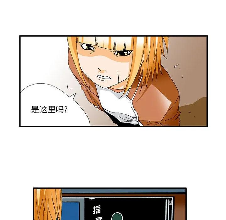 《鬼怪》20 第12页