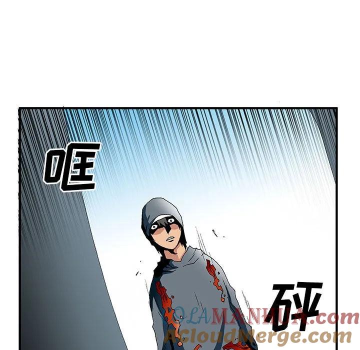 《鬼怪》20 第31页