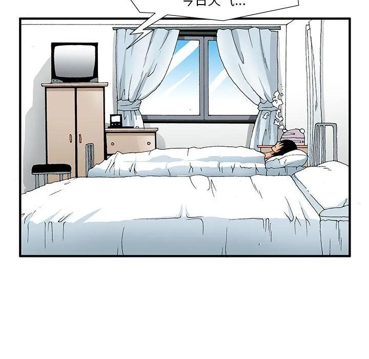 《鬼怪》21 第6页