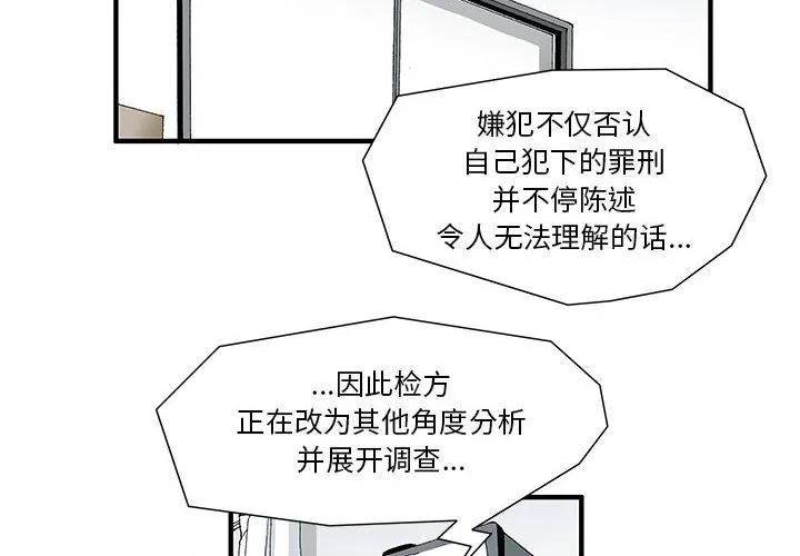 《鬼怪》21 第4页