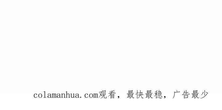 《鬼怪》21 第42页