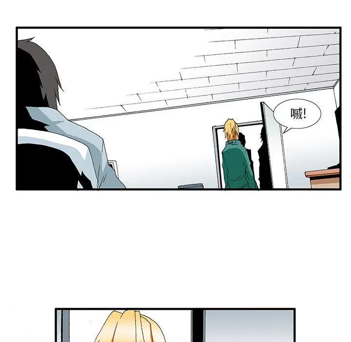《鬼怪》21 第32页