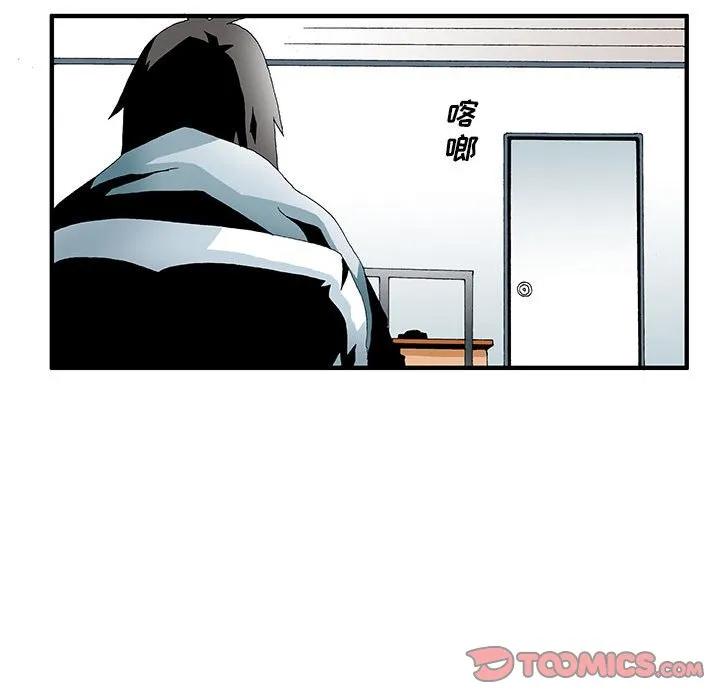 《鬼怪》21 第36页