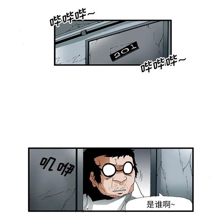 《鬼怪》22 第36页