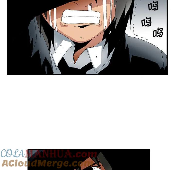 《鬼怪》22 第58页