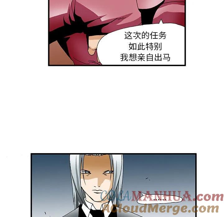 《鬼怪》22 第13页