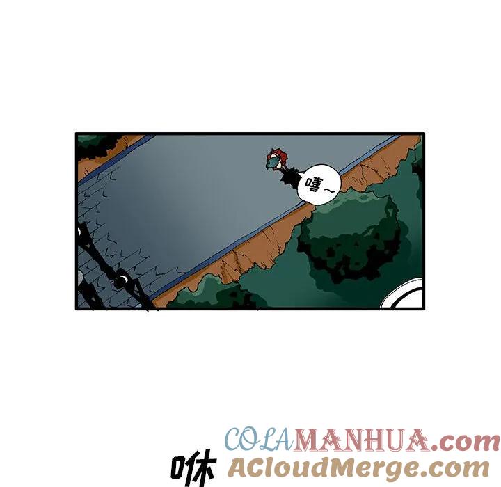 《鬼怪》22 第19页