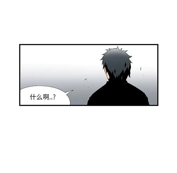 《鬼怪》22 第65页