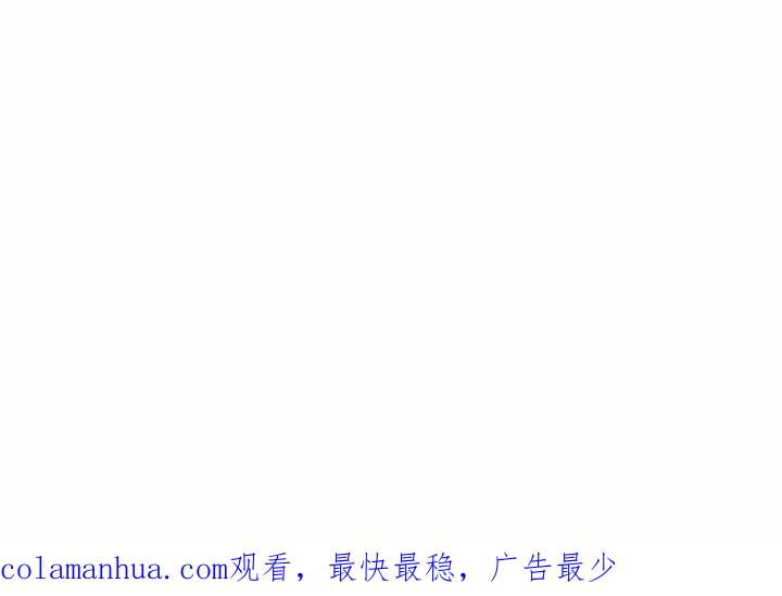 《鬼怪》22 第68页
